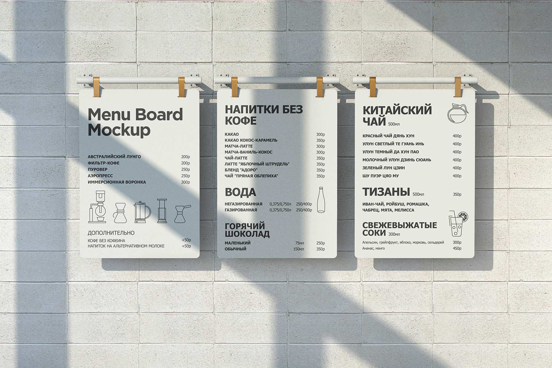 Menu Board Bundle