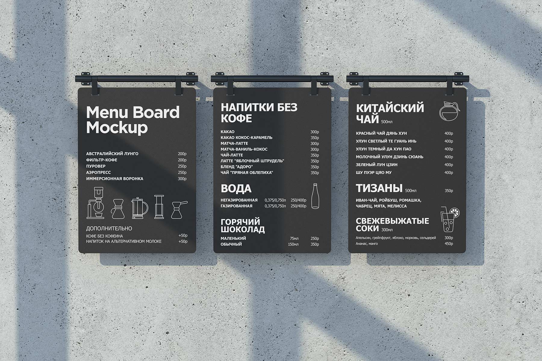 Menu Board Bundle