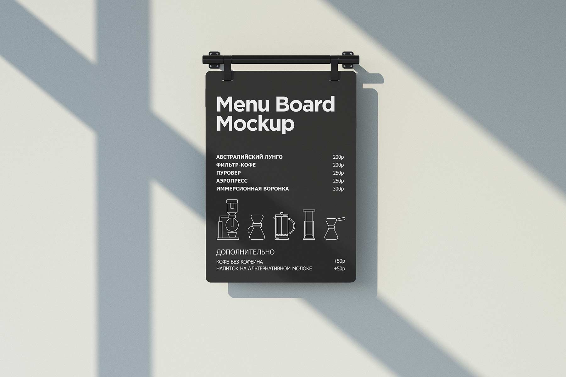 Menu Board Bundle