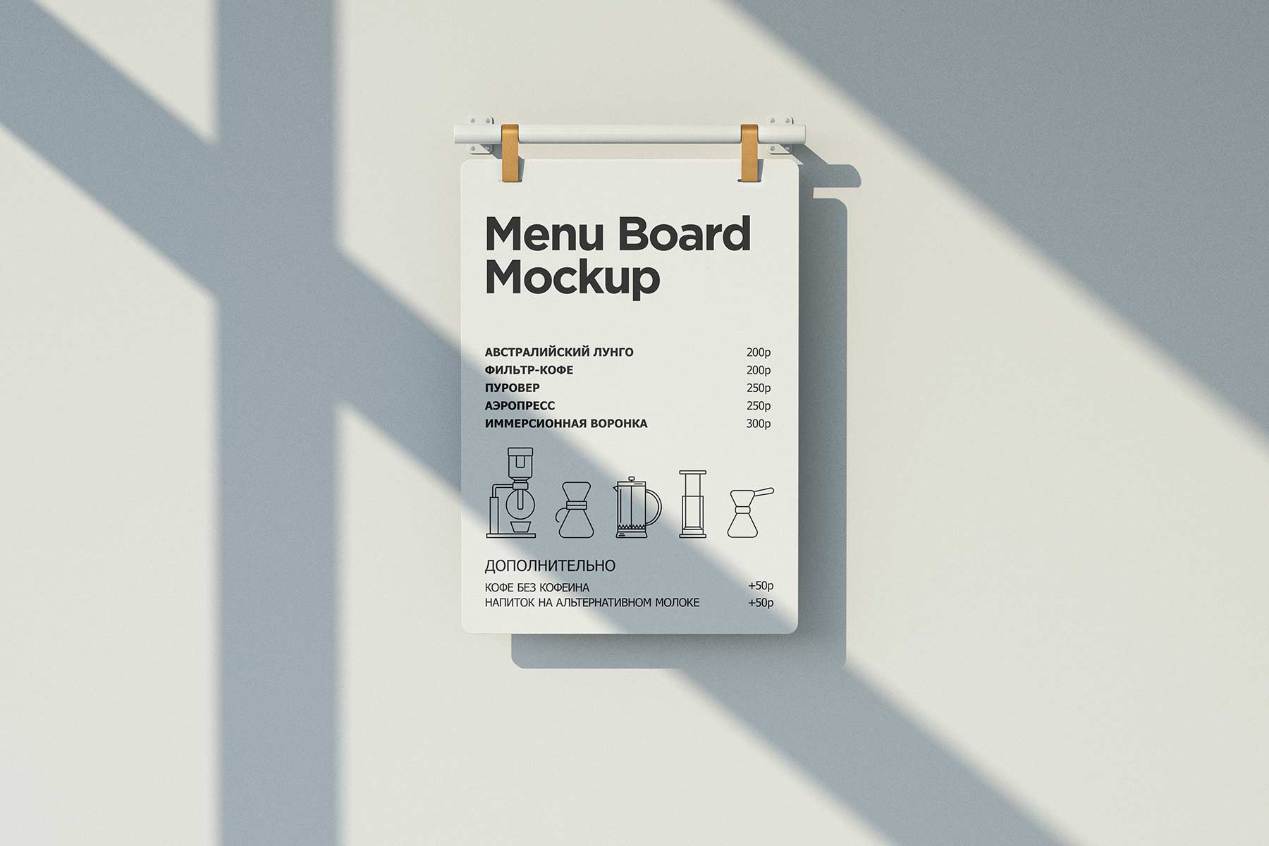 Menu Board Bundle