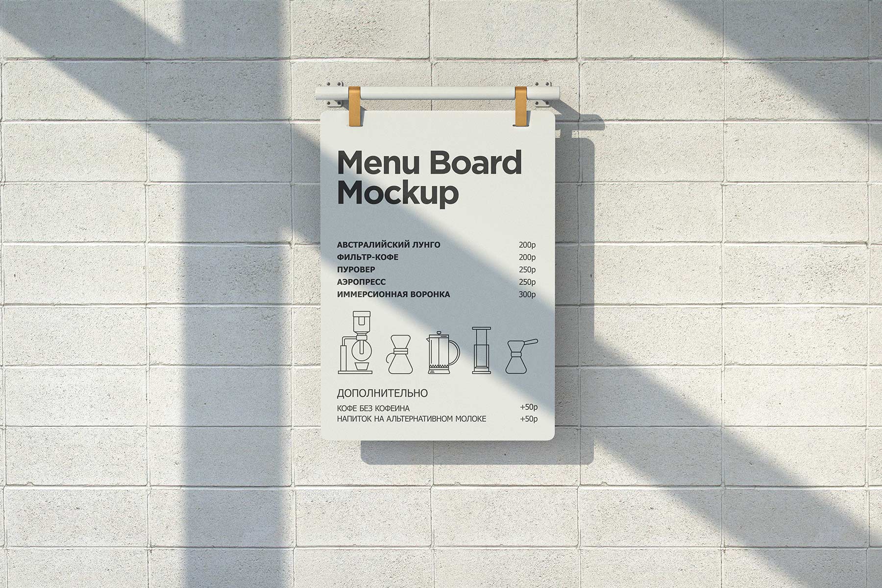 Menu Board Bundle